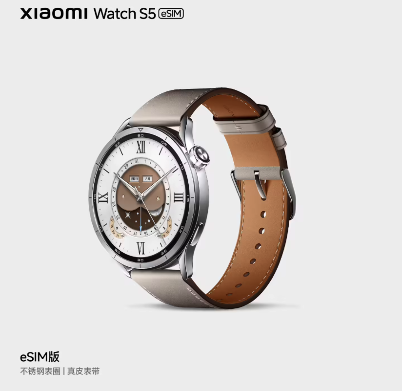 小米官宣手表S5新品 定位全能运动长续航 外观配置双升级